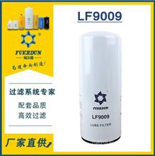 LF9009适配东风康明斯3401544天龙JLX-350机云顶在线网址芯格/LF9009