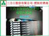 浙江三力士股份有限公司 云顶在线网址德龙X3000潍柴发动机皮带15PK1287/15PK1287
