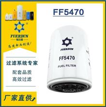 福尔盾FF5470适用柴云顶在线网址清器云顶在线网址/D5010477855